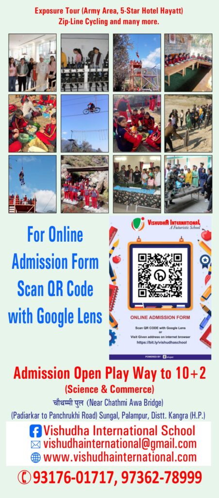 Scan QR code for Online Admission